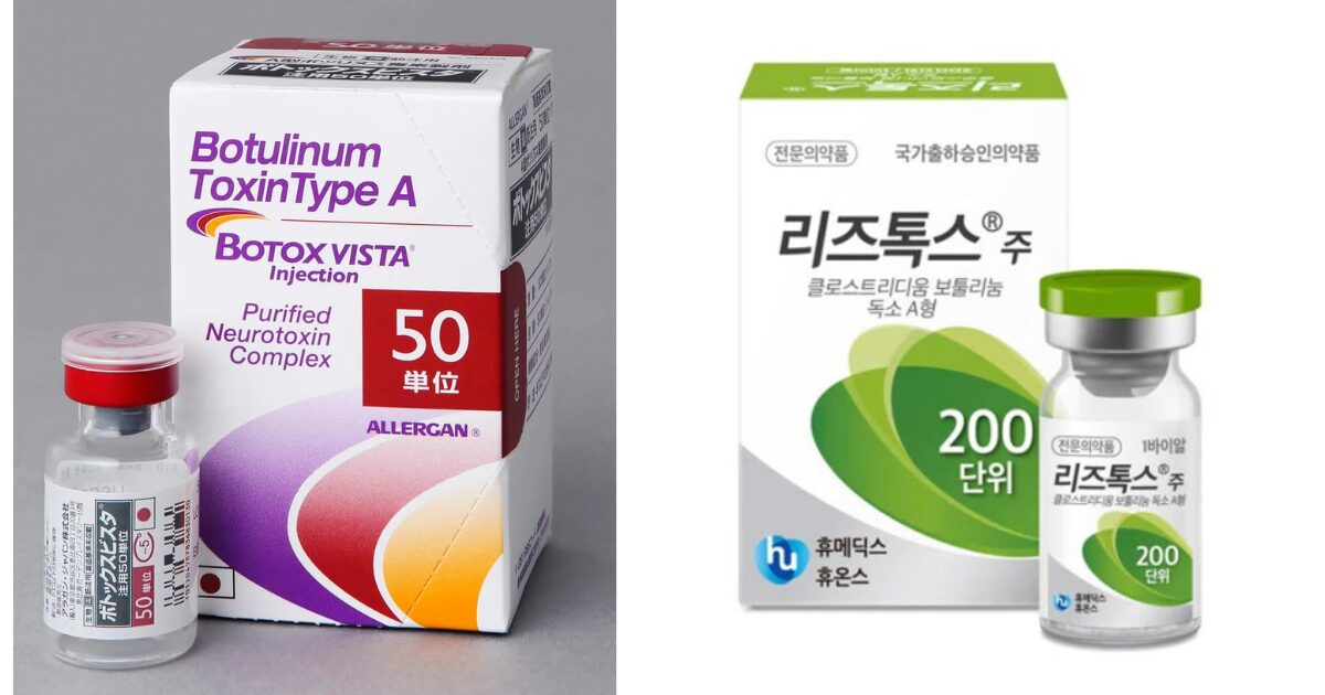 施術説明】ボトックス